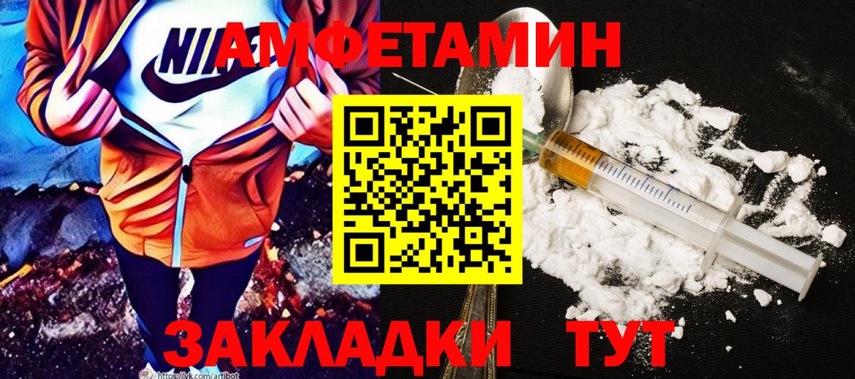 АМФ 98%  Амфетамин  гидра маркетплейс  Вход с VPN  Краснокаменск 