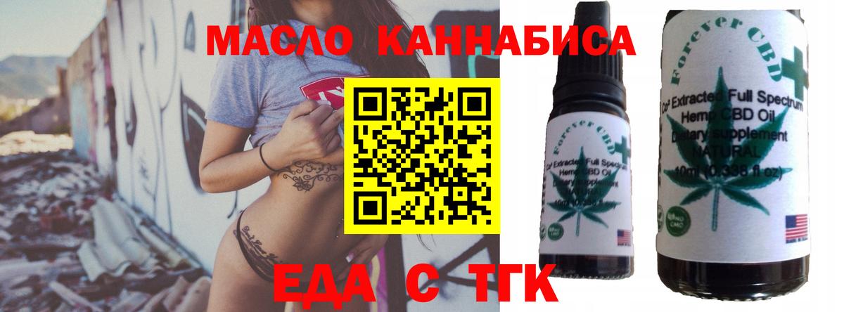 Краснокаменск  Canna-Cookies марихуана  Вход с VPN 