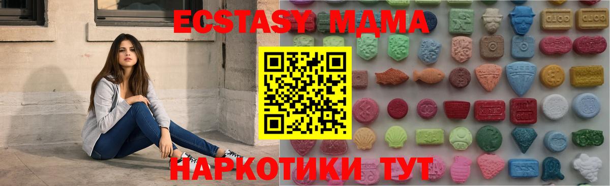 Краснокаменск  blacksprut ссылка  что такое наркотик  ЭКСТАЗИ ешки  Экстази Punisher  Вход с VPN  ЭКСТАЗИ 