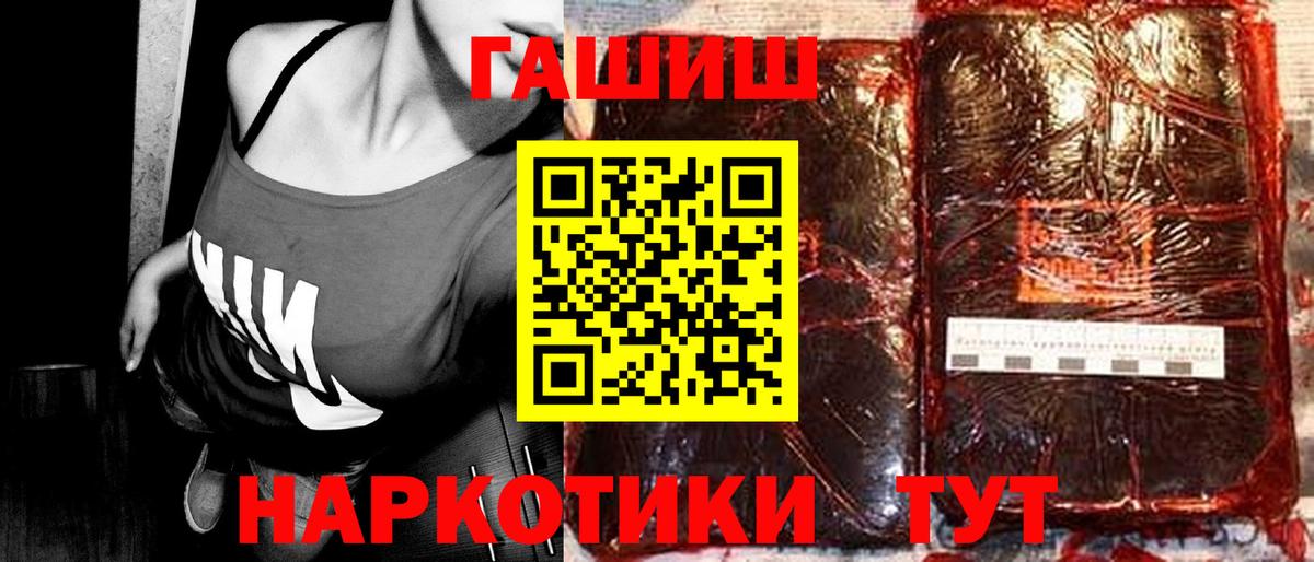 Краснокаменск  Гашиш Cannabis  Вход с VPN  Гашиш ice o lator 