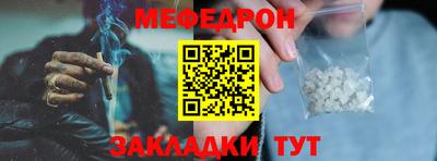 спайс Кинель