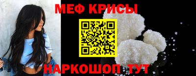 спайс Кинель