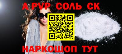спайс Кинель