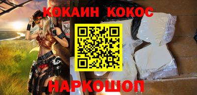 спайс Кинель