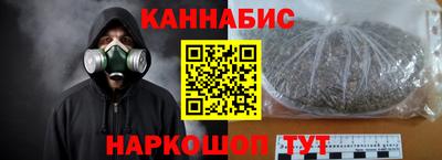 спайс Кинель