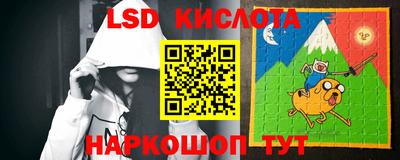 спайс Кинель