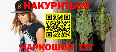 спайс Кинель