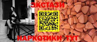 ECSTASY Кимры