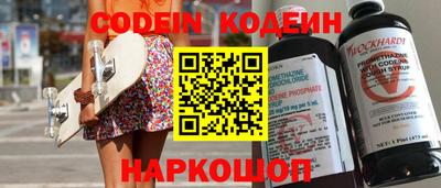 спайс Кинель