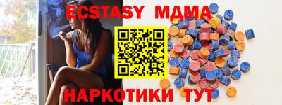 спайс Кинель