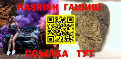 спайс Кинель