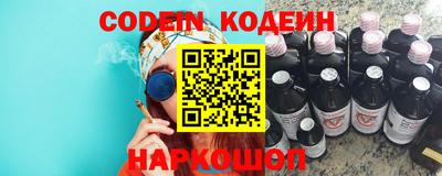 спайс Кинель