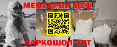 мяу мяу мука Кингисепп