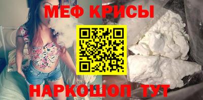 спайс Кинель