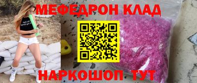 мяу мяу мука Кингисепп