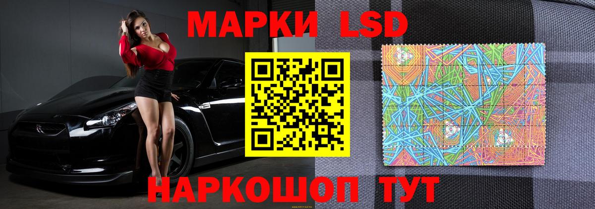 ЛСД экстази ecstasy  Лсд 25 экстази ecstasy  Вход с VPN  ЛСД экстази  Краснокаменск 