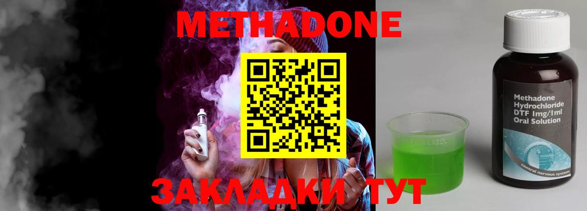 Краснокаменск  Экстази  Вход с VPN  LSD-25  ГАШИШ  А ПВП СОЛЬ кристаллы  Меф кристаллы  Гашиш 
