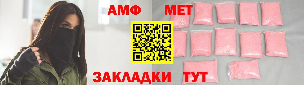 Краснокаменск  Метамфетамин пудра  Метамфетамин пудра  Вход с VPN 