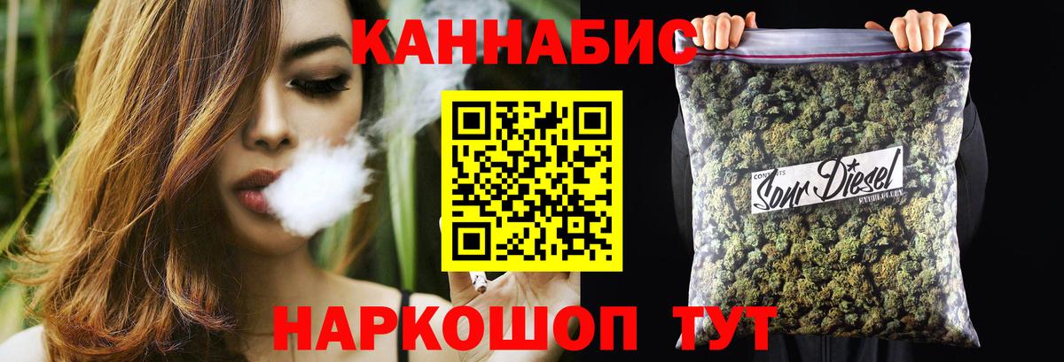 Марихуана White Widow Краснокаменск
